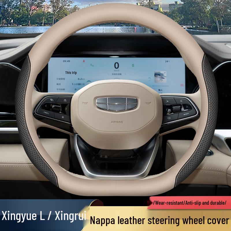 2025 Geely Xingyue L Xingrui Steering Wheel Ultra-thin Cover