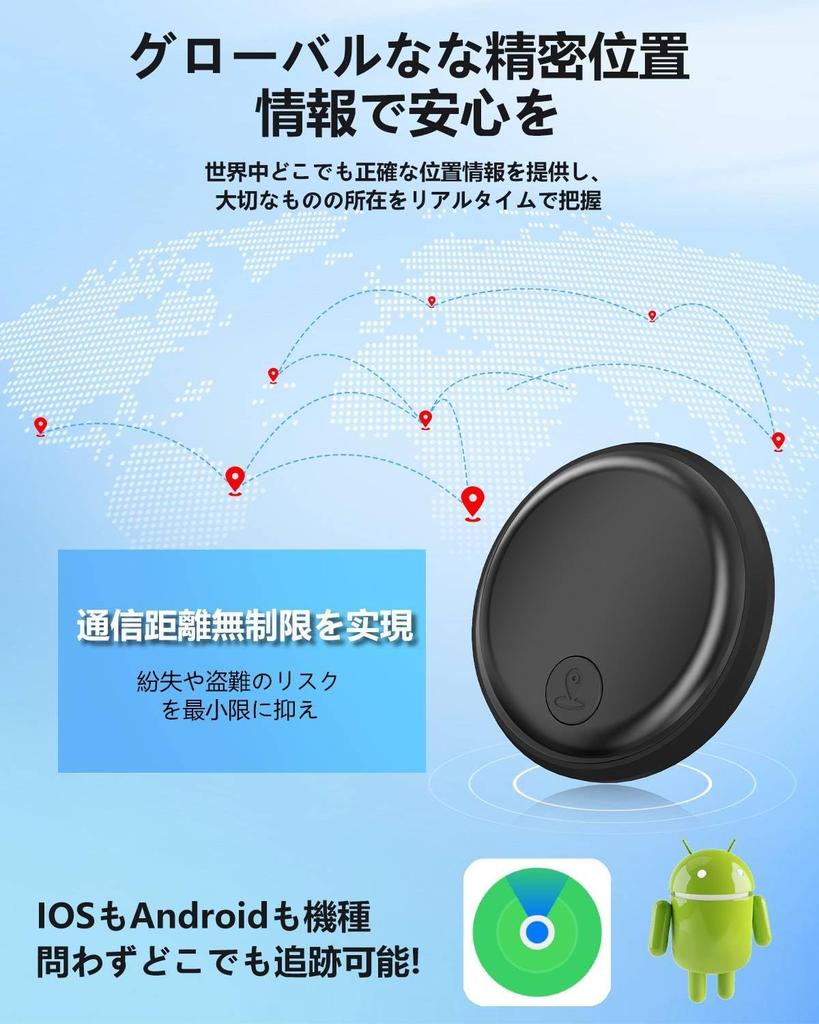 Nejnovější kompatibilní globální GPS polohování super silný Air tag airtag chytrý štítek gps štítek malý android děti senioři monitorovací štítek sledovací štítek gps