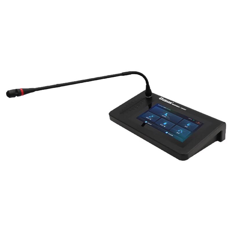 HUSHAN Conference Audio-Video System (CN version)