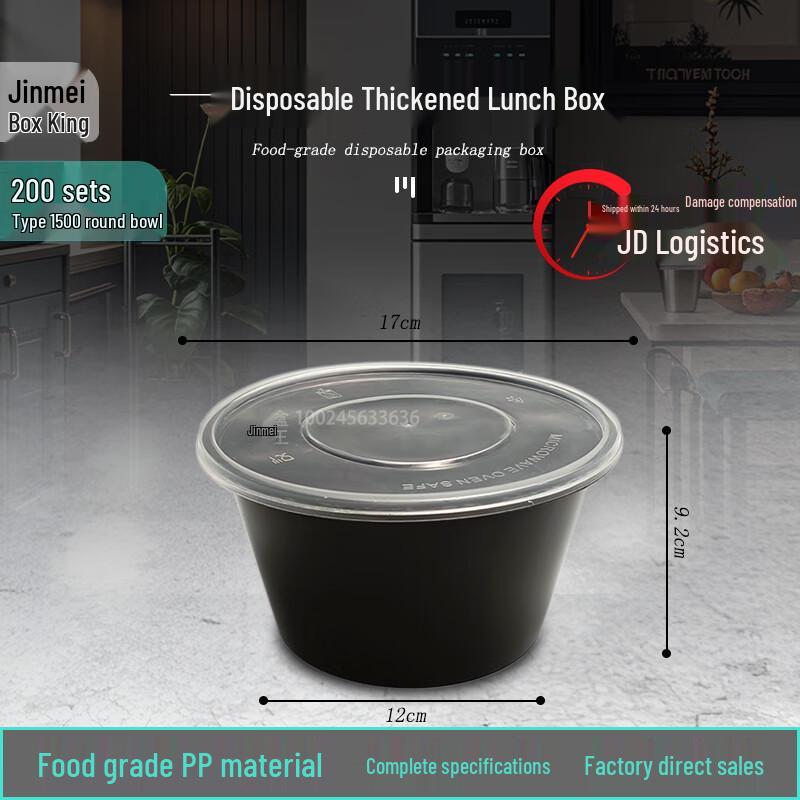 

Disposable Round Food Containers (1500ml)