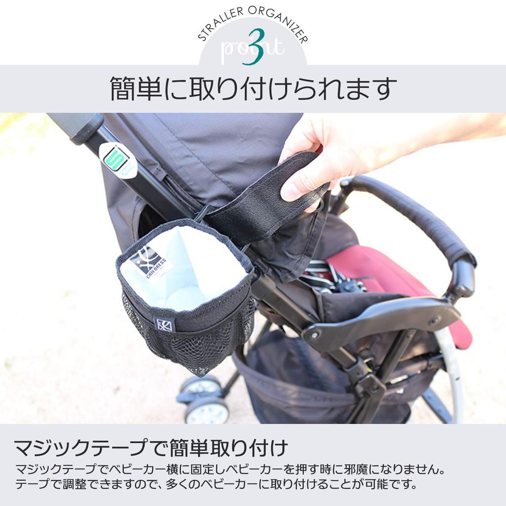 Disney Stroller Drink Cup Bottle Holder for Keeps Drinks Cold and Warm Holder, Holder, Strollers, (Black)
