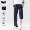 Baleno Men's S&K Ice Silk Quick-Dry Loose Casual Long Pants