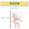 HAMILO Doll Body No Embroidery Stuffed Toy Body Base Dress Up Total Length 15cm Approx.