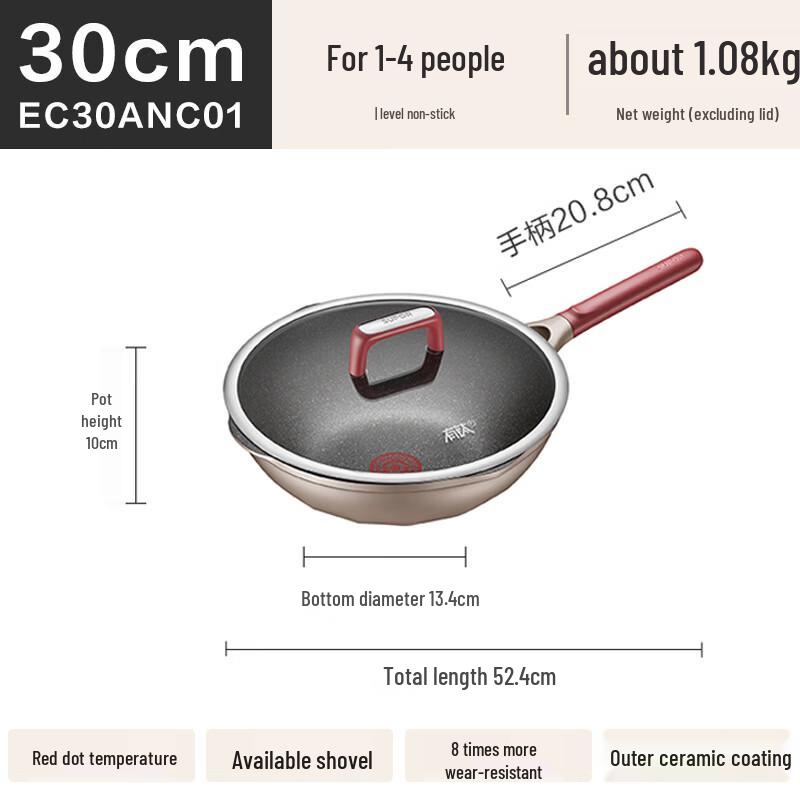 Supor Titanium Non-stick Wok