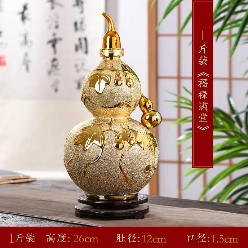 Керамическая винная бутылка 700 мл, большая тыквообразная винная кувшин, бытовая герметичная керамическая винная банка, ретро-набор