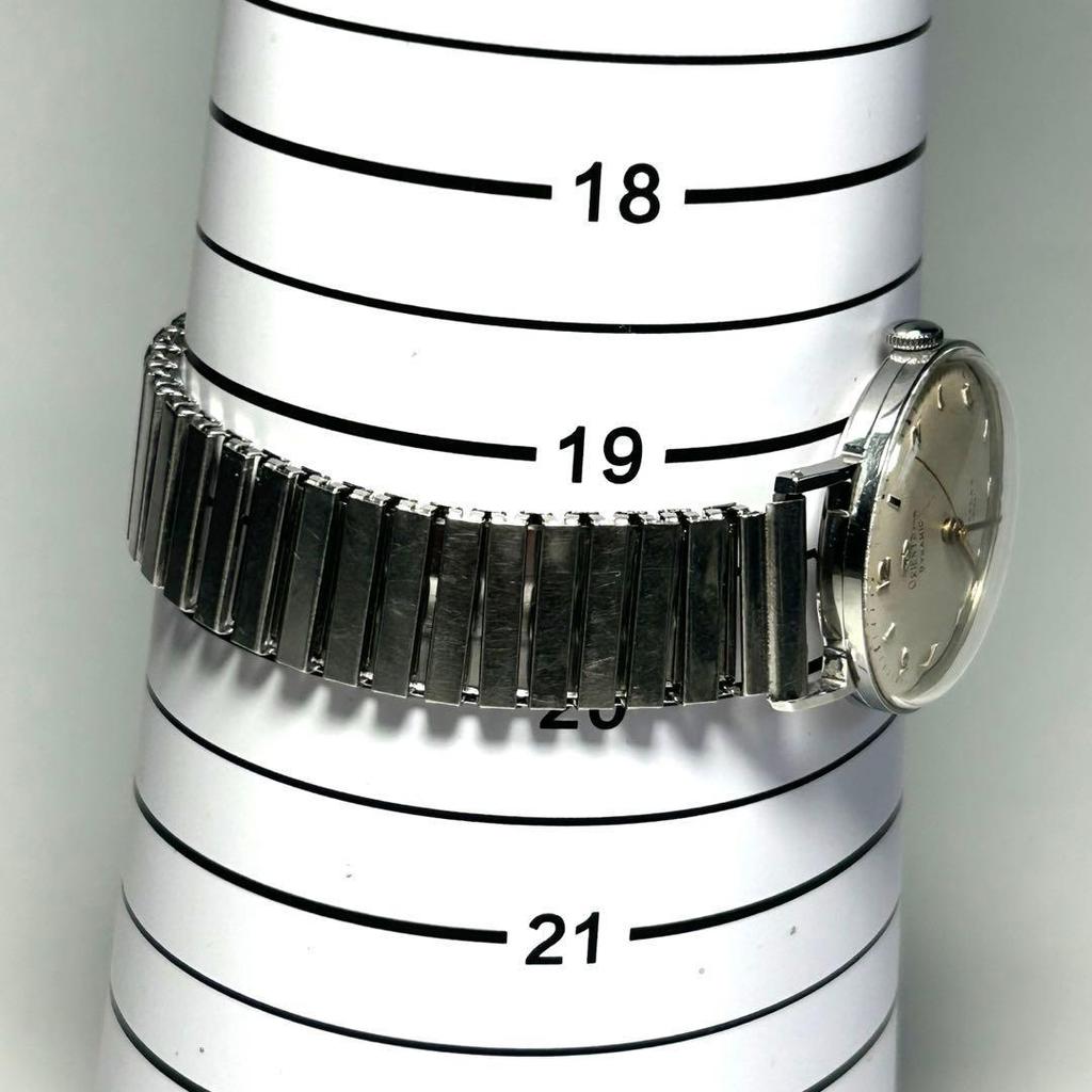 Used ORIENT STAR DYNAMIC NIVAFLEX Working item Changed dial