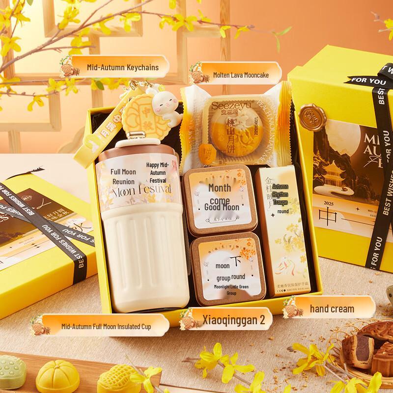 Mid-Autumn Festival Thermos Gift Set Mid-Autumn · Night of the Moon 33