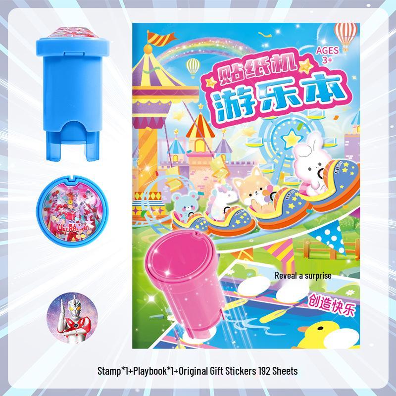 Ultraman Magic Stamp Stickers for Kids - Waterproof & Removable Reward Set