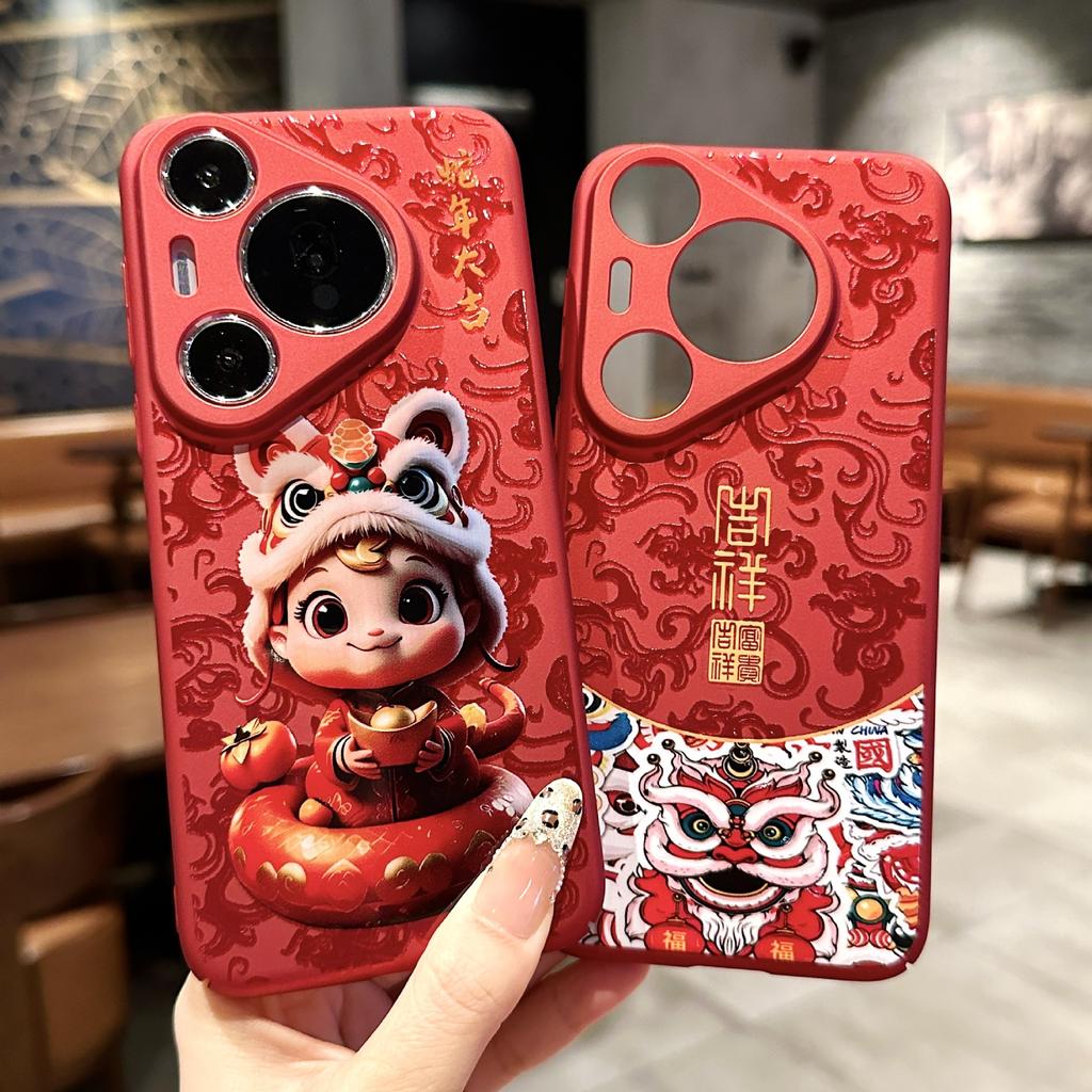 Huawei Mate70pro Auspicious Snake Phone Case, Mate60 New Year Skin-like P70 Anti-drop Protective Case