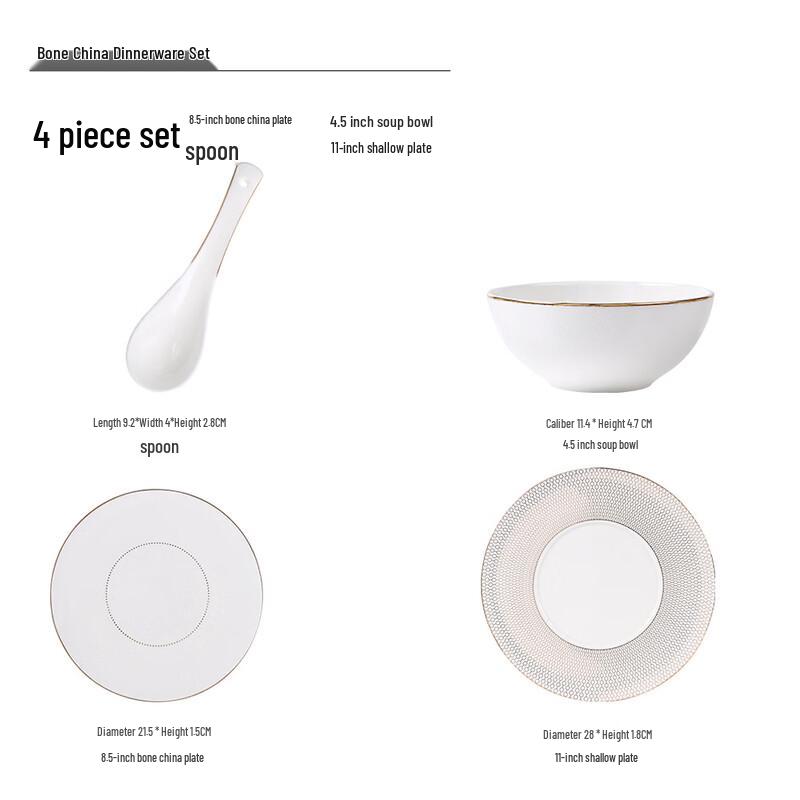 

Ru Han Premium 4-Piece Dining Set