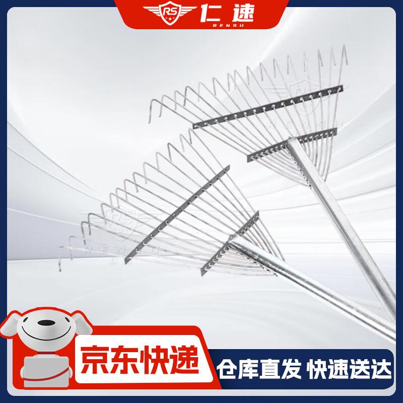 Многоцелевые садовые и сельскохозяйственные грабли