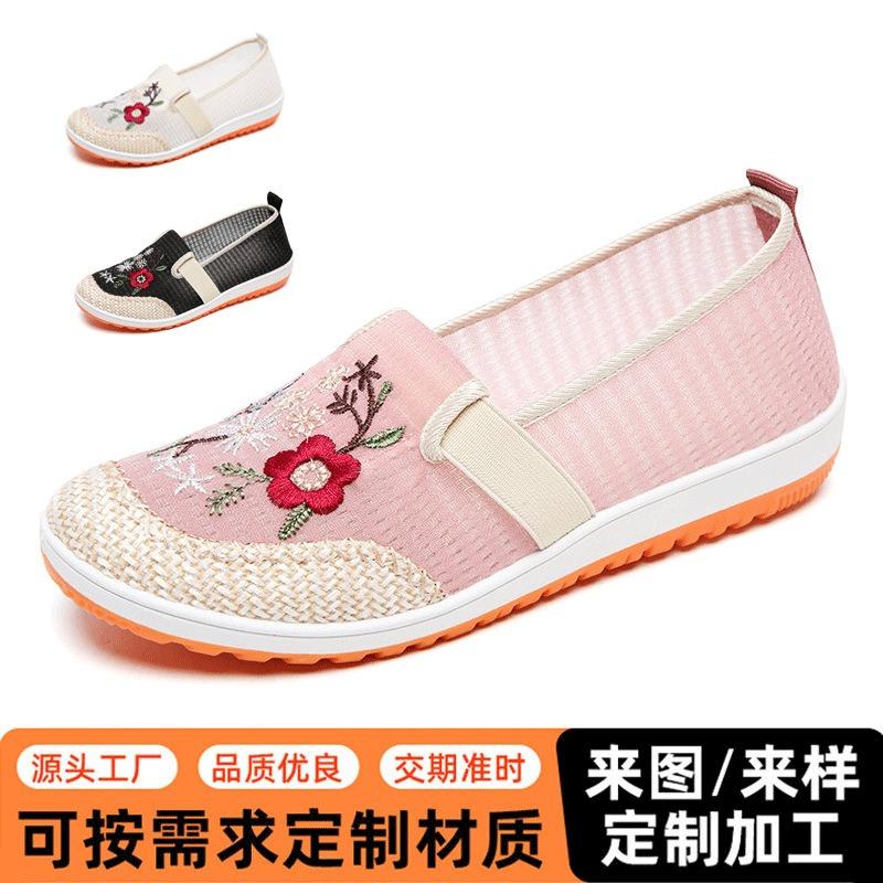 Ancient breathable women's shoes, old Beijing cloth shoes, mesh embroidered shoes, middle-aged mother shoes, soft-soled women's shoes