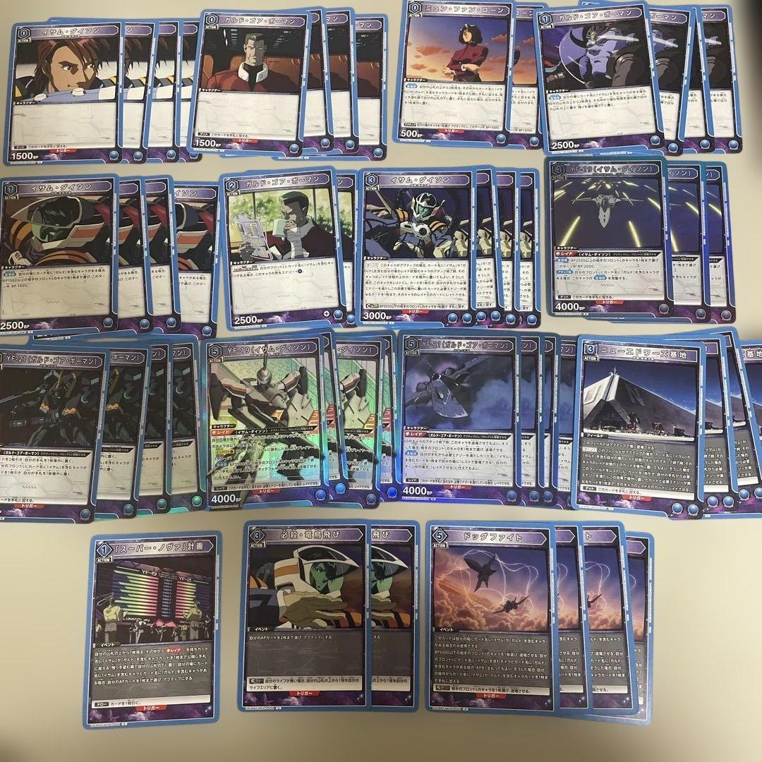 Union Arena Isamugard Deck