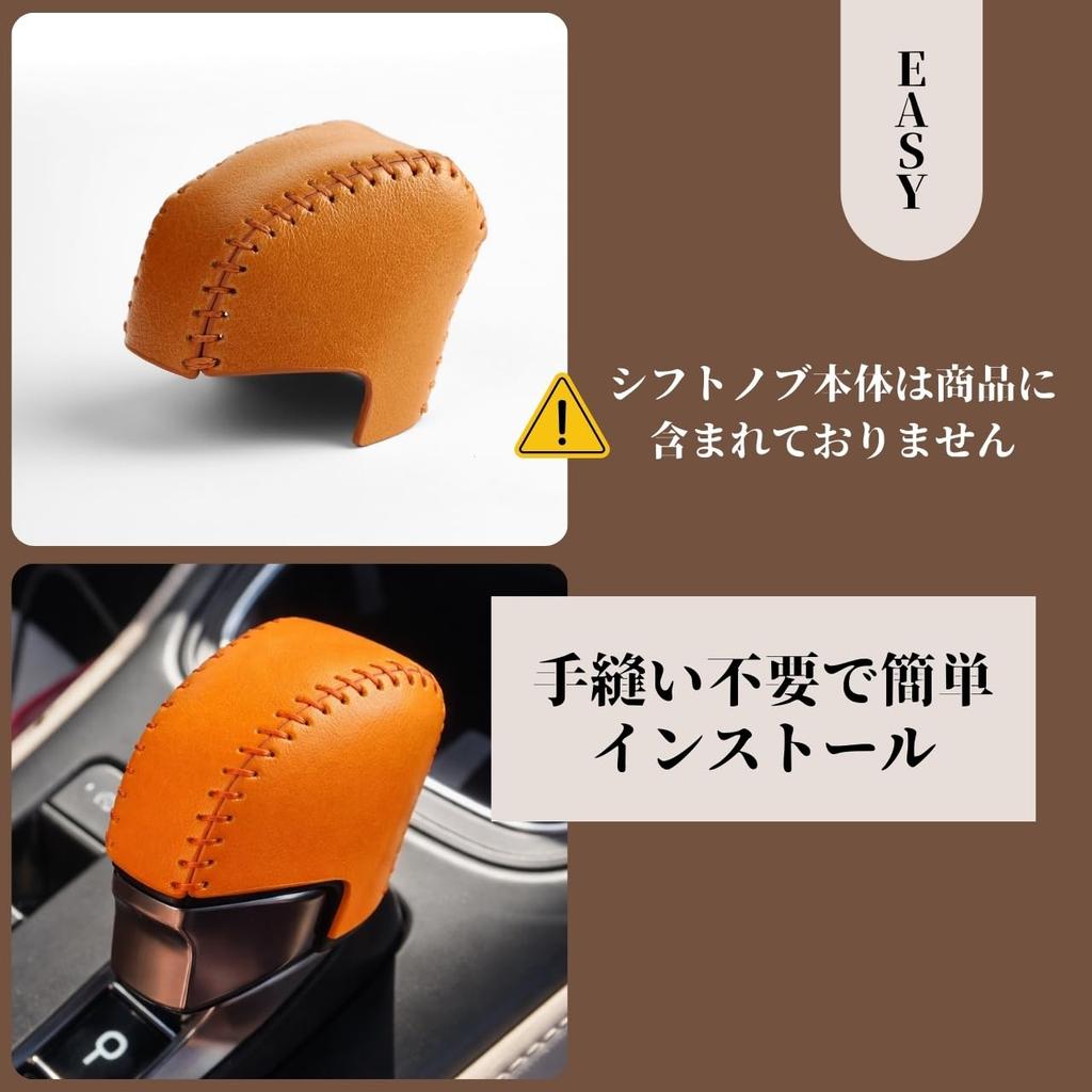 Shift Knob Genuine Shift Grip Interior Custom Compatible with LM Series smasolLexus Cover, Leather, Vehicle-Specific Design, Cover, Panel, Part, RX,