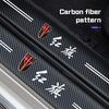 For Hongqi H5 H6 H9 E-QM5 HS3 HS5 HS6 HS7 E-HS3 E-HS9 LS5 Car Threshold Strip Carbon Fiber Film Door Sill Stickers Accessories