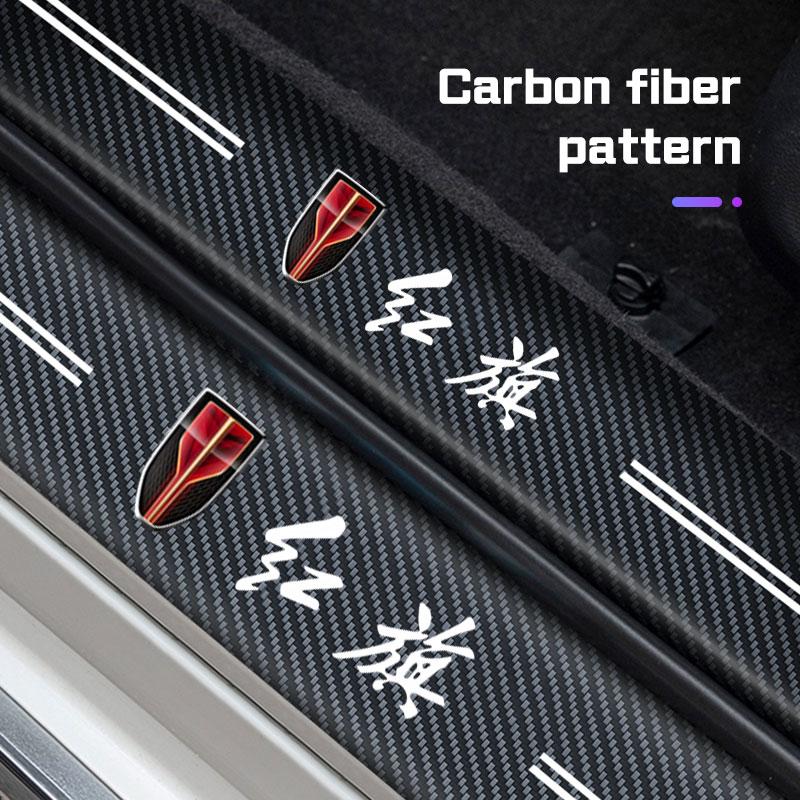 For Hongqi H5 H6 H9 E-QM5 HS3 HS5 HS6 HS7 E-HS3 E-HS9 LS5 Car Threshold Strip Carbon Fiber Film Door Sill Stickers Accessories