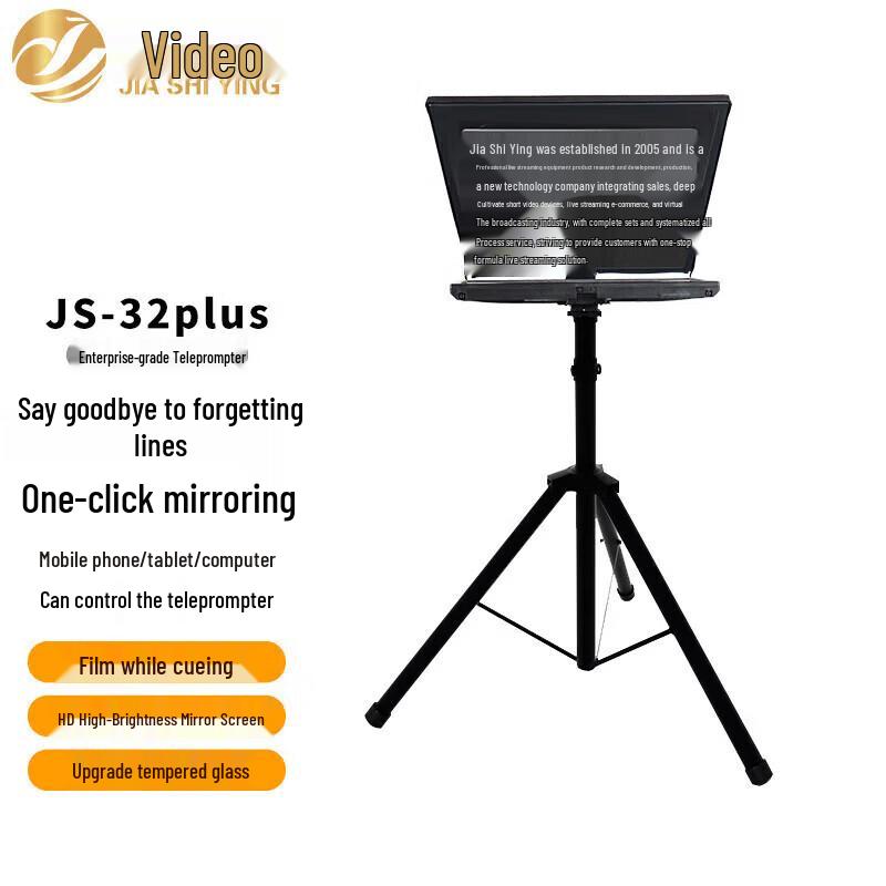 JiaShiYing JS32PLUS 32-inch Single Screen Teleprompter