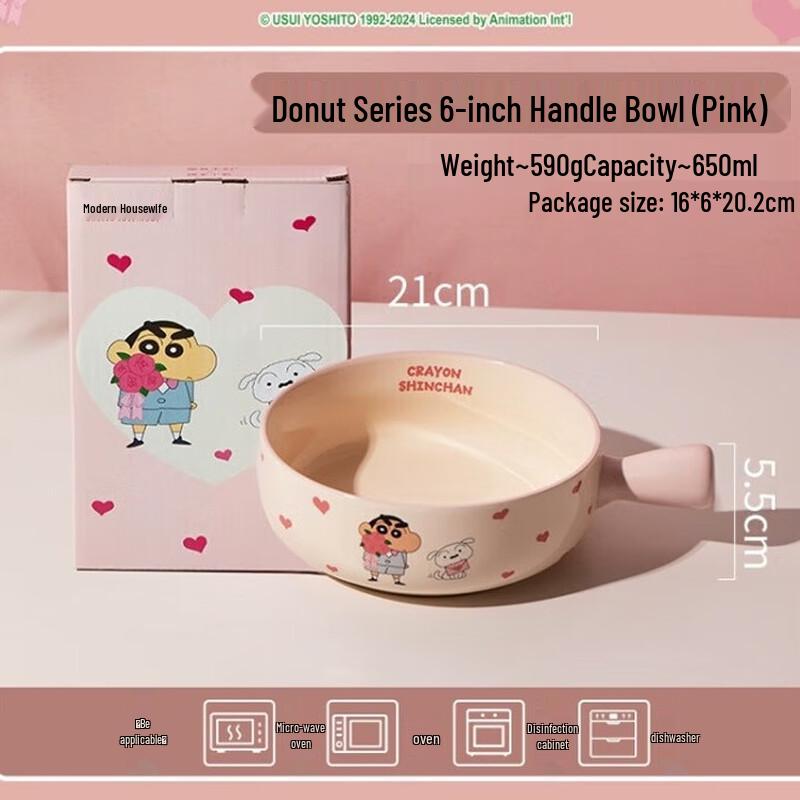 Pink Cute Cartoon Ceramic Handle Rice Bowl