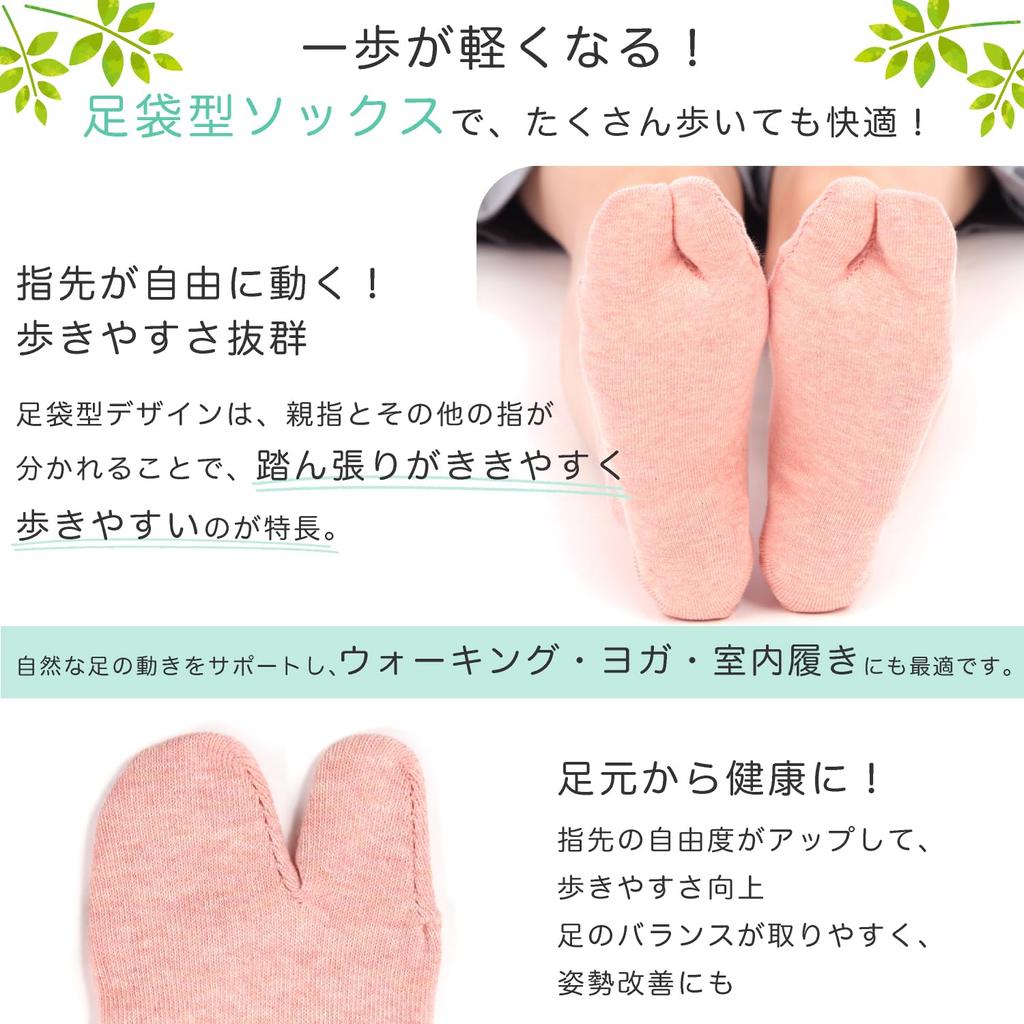 Organic Cotton Tabi Natural Crew with Moisturizing Heel Sizes Natural Color Socks, Plant-Dyed, Women's, Length, Silicone, Care, 23-25cm, (Earl Grey)