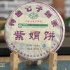 2023 ZI JUAN Tee Yunya Lila Puer Tee Puwen Sheng PuEr Pu-erh Roh 400g/10,58oz