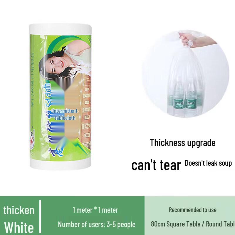

Disposable PP Tablecloth