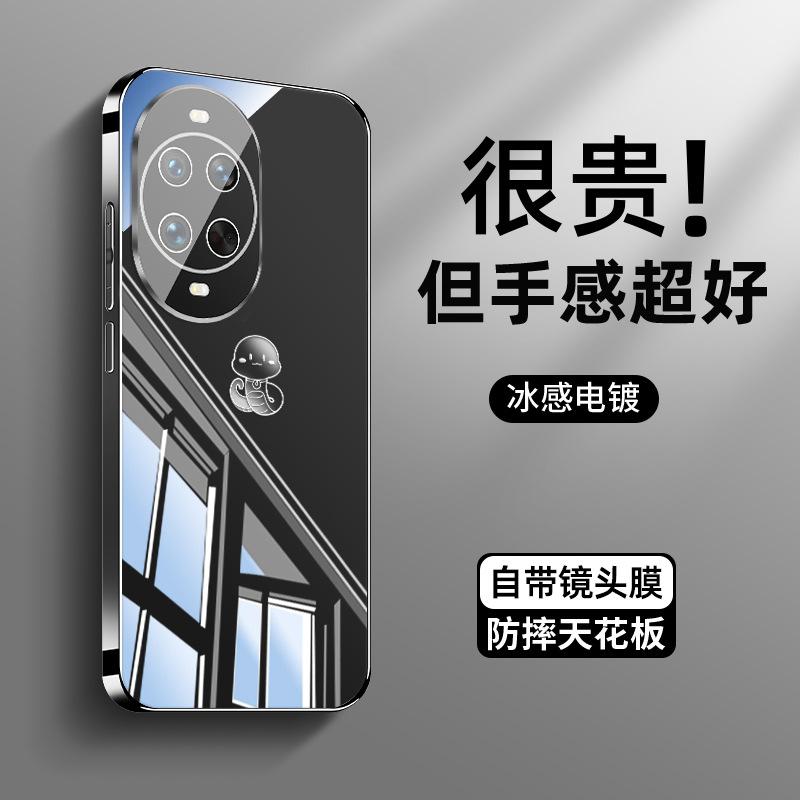 Applicable to Huawei nova14pro mobile phone case nova14 new ice heat dissipation nova14ultra zodiac snake no
