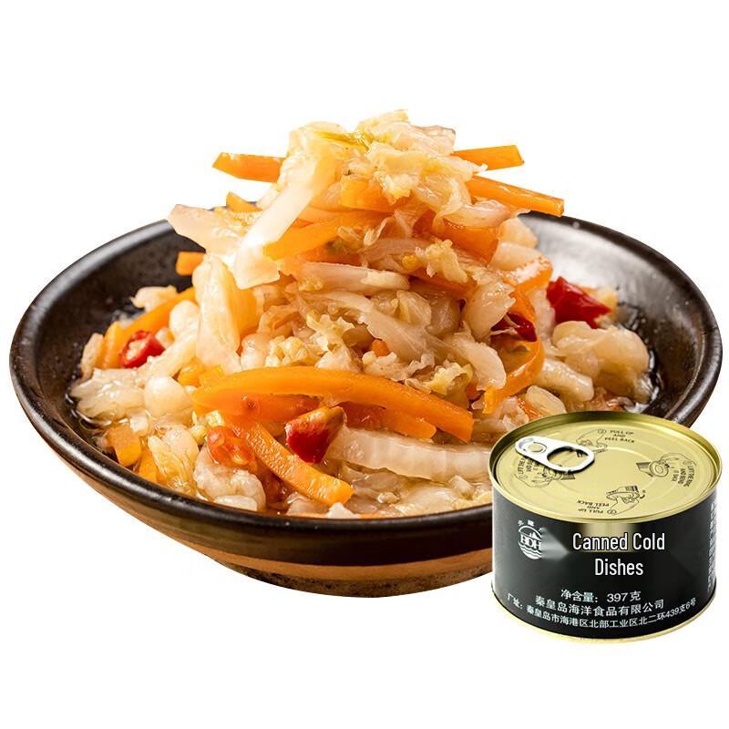 Beidaihe Instant Canned Salad Vegetables, 3 x 340g Pack