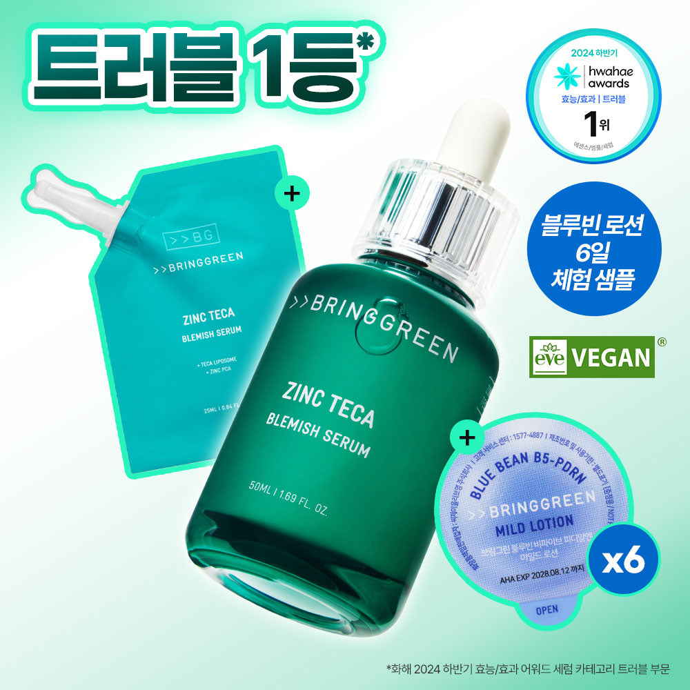 BRINGGREEN Zinc Teca Trouble Serum Large Size