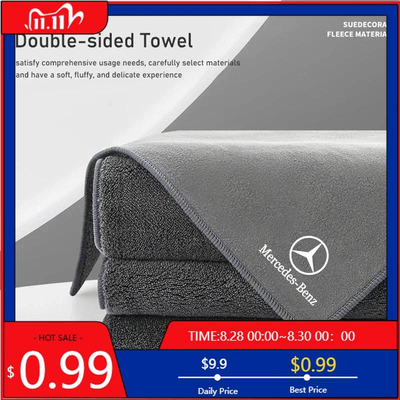 GLC GLB Auto Innenraum Reinigungsgeräte Mikrofasertuch Wischlappen Sauberes Tuch Für Mercedes Benz AMG GLE GLS CLS GLC CLA GLA GLK M