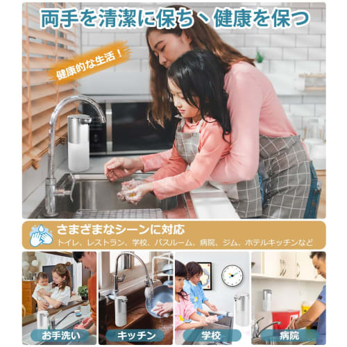 Cheftick Automatic Foaming Hand Soap Dispenser, 400ml, 4-Level Flow Rate, Wall-Mounted, Rechargeable, Suitable for Kitchens, Bathrooms, and More, Tran