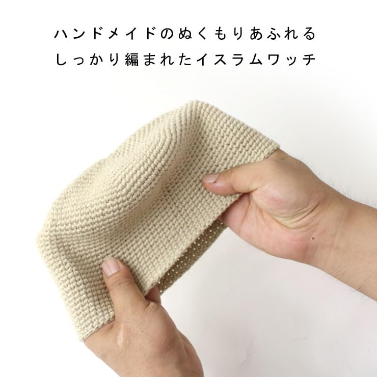 regnuu Summer Knit Islamic Islamic Watch Inner Cap Gray Men's Hat, Cap, 100% Cotton, Spring/Summer (One Size, (Basic Type))