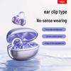 YIOY S5S Open-Ear Clip-on Bluetooth Headphones