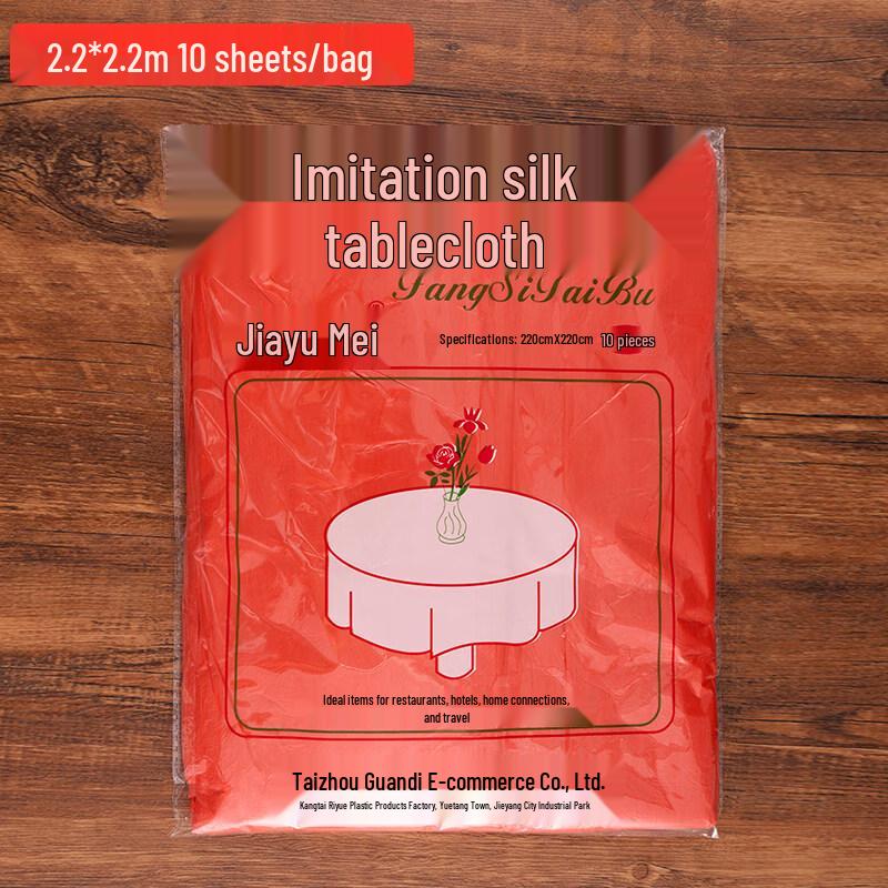 ZISIZ Thickened Disposable Plastic Tablecloth