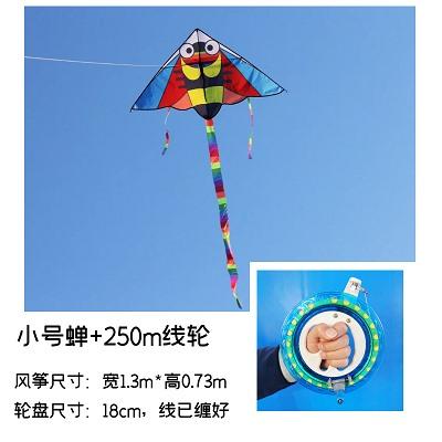 New Kite Children'S Breeze Easy To Fly Beginner Large Premium Kite Cartoon