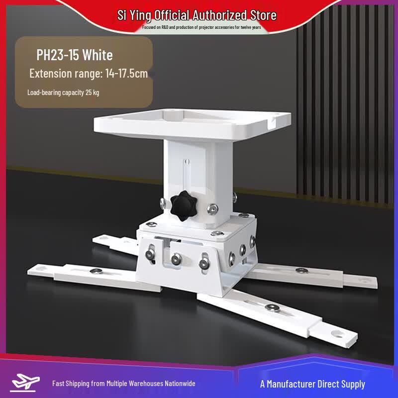 Siying PH23 Universal Projector Mount