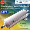 Hanqi Qiancheng Water-Cooled Spindle Motor Engraving Machine 800W-5.5KW