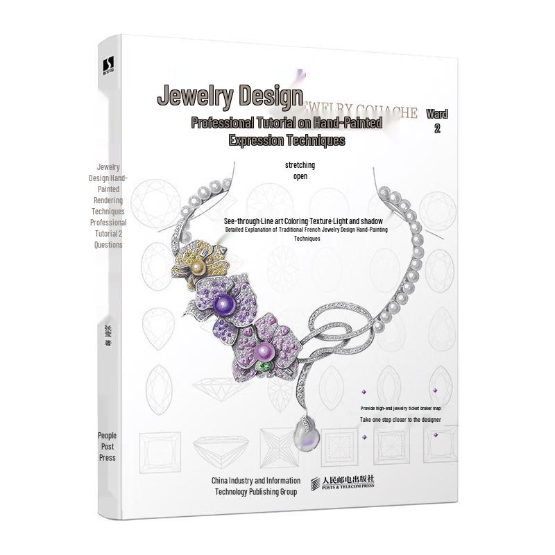 Jewelry Design Hand-Drawing Techniques Textbook