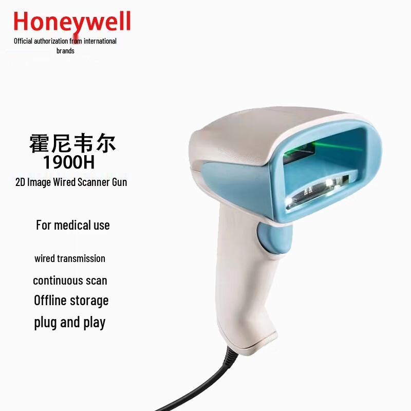 Honeywell 1900HSR 2D Barcode Scanner