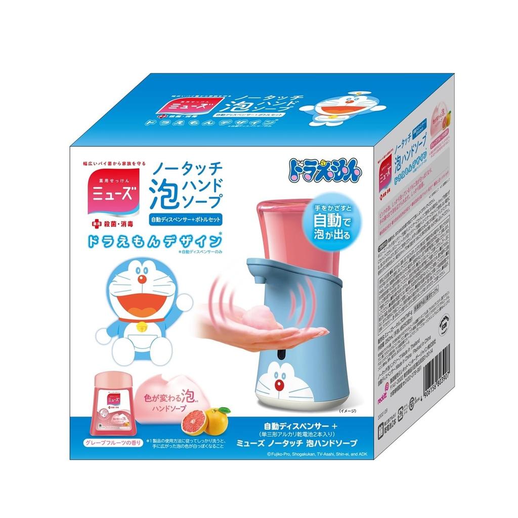 Muse Doraemon Automatický dávkovač tělo láhev grapefruit 250 ml pěna na ruce [Kvazilék] Bezdotykový +