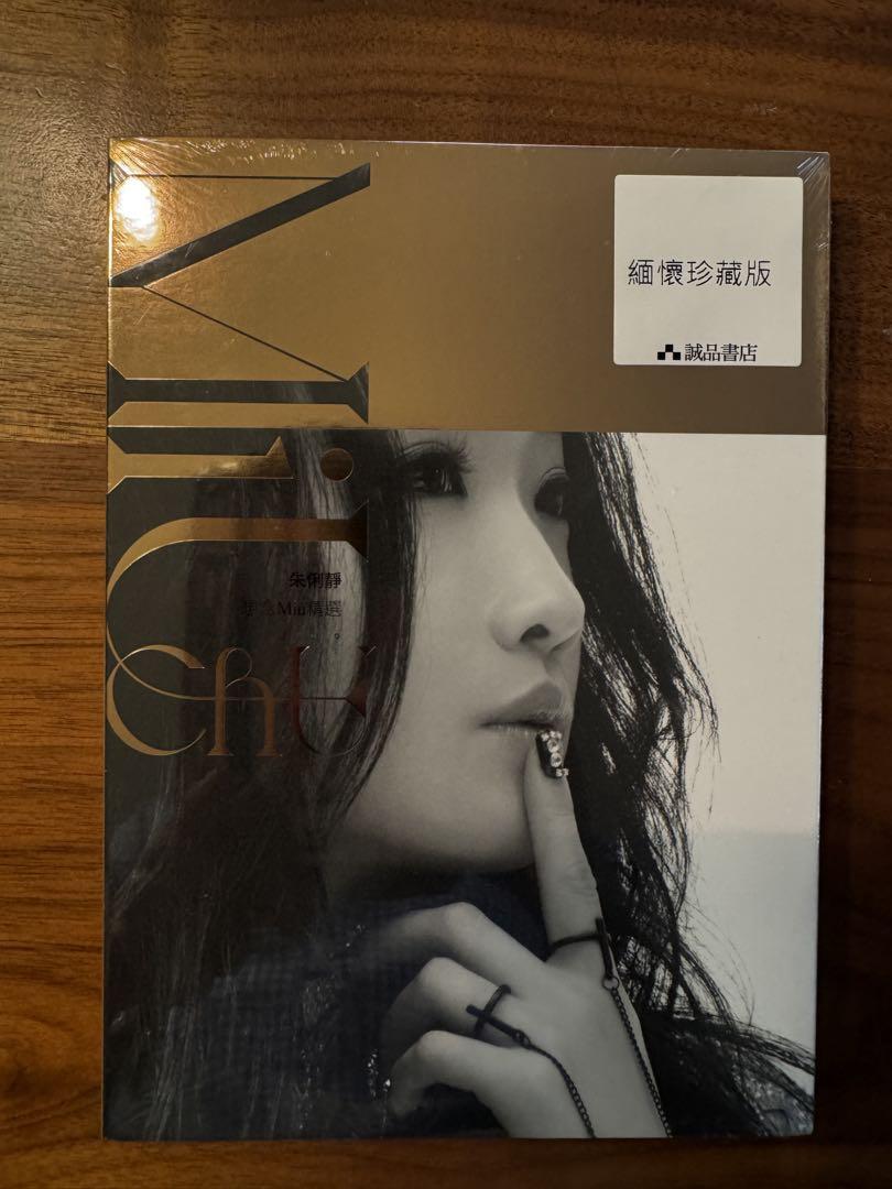 

[USED] Taiwan Zhu Hanjing (Memorial) CD