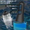 Explosive and extremely pleasurable Catkoco electric popular masturbation goods for popular electric masturbator for popular popular electric types of