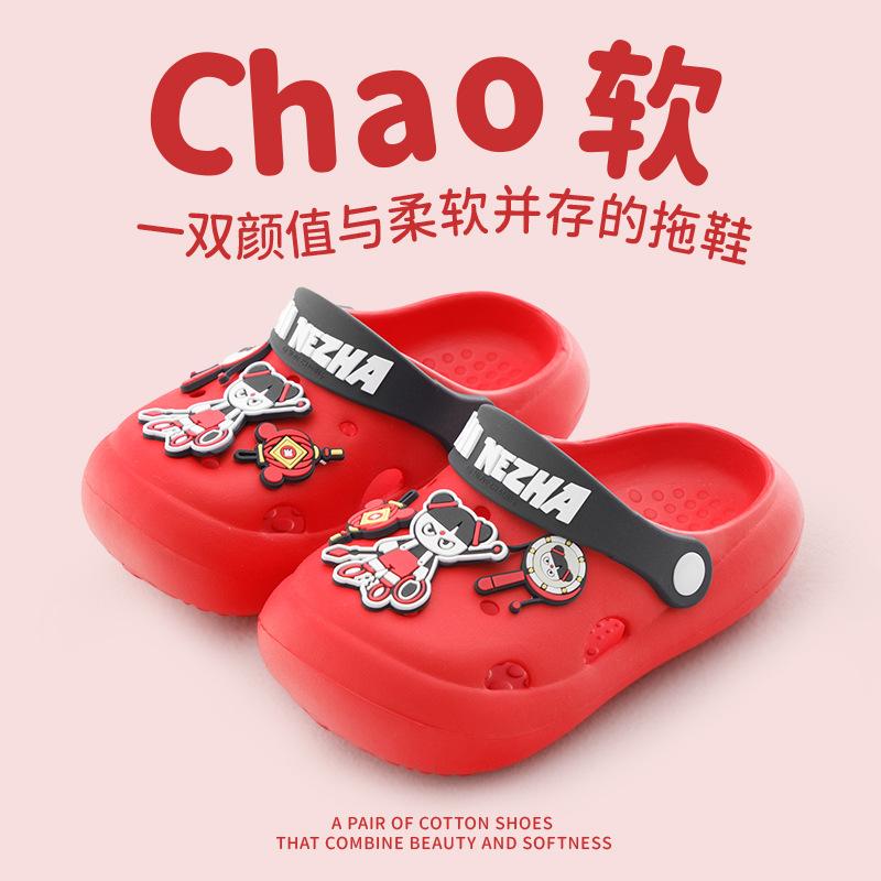 

Wear genuine Nezha children s hole shoes, summer new outdoor beach soft-soled non-slip boys and girls slippers 140 [Recommended foot length 13.5cm]