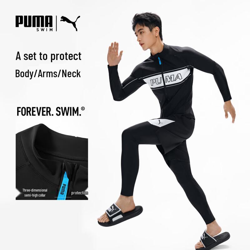 PUMA Men's Long Sleeve Rash Guard & Swim Trunks Set