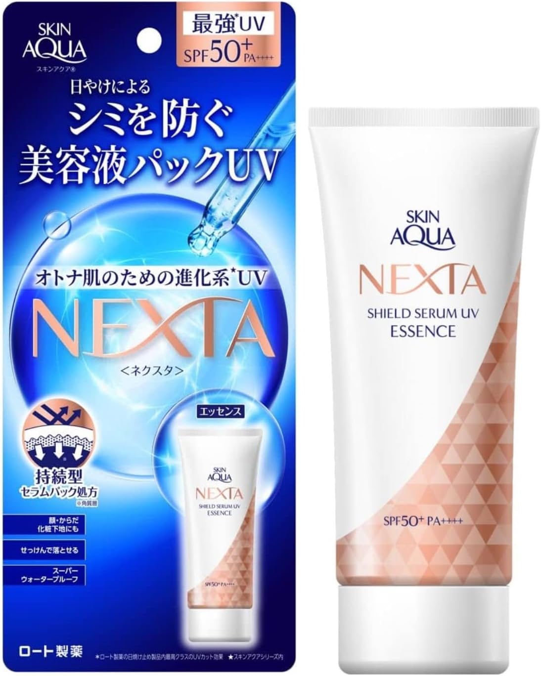 Skin Aqua NEXTA Shield Сыворотка UV Эссенция 70 г типы бьюти-сывороток Витамин С (8 ингредиентов, производные, SPF50+ PA++++) синий