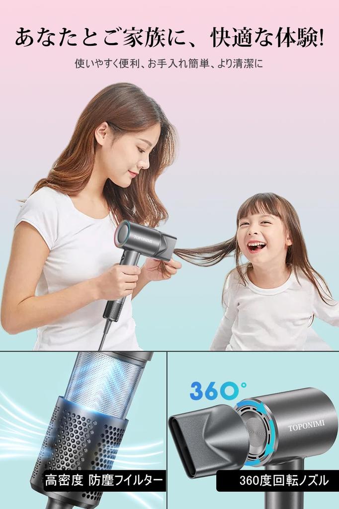 Hair dryer air volume x quick drying x lightweight x quiet x beautiful hair x low Hair dryer Brushless motor technology 1200W 100V Improves hair