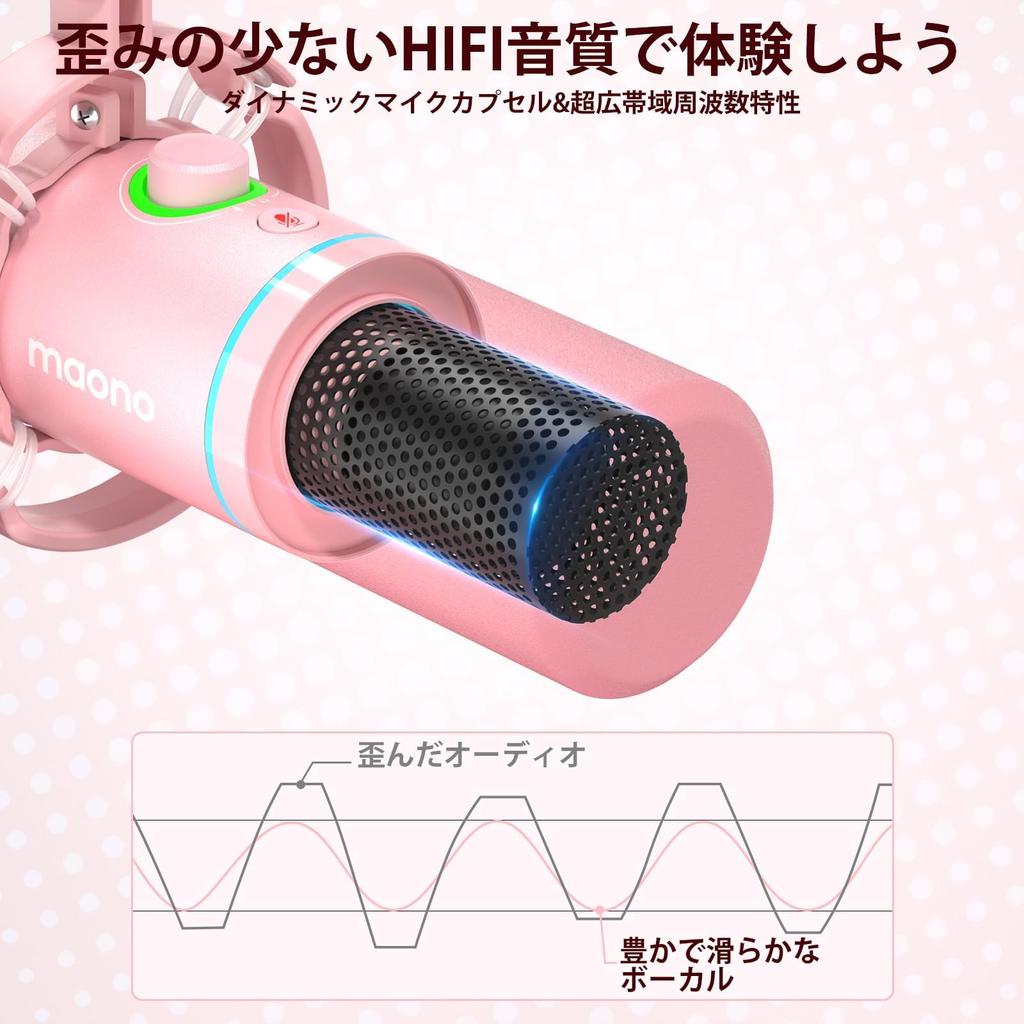 MAONO Gaming USB XLR Dynamic Dedicated Software Unidirectional PC Mute Volume RGB Audio Mixer Game Live Narration Pink Microphone, Connection,