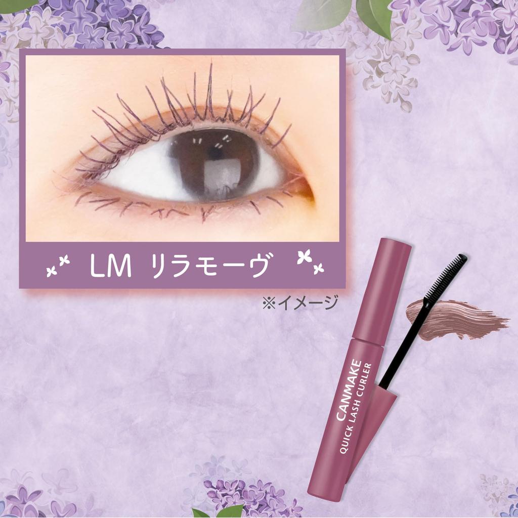 Canmake Quick Lash Curler LM Lilamauve Mascara Base Mascara Curl Keeper 2.9g