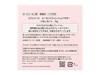 COFFRET White Powder Lucent Finish Powder 15g D'OR