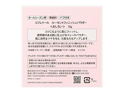 COFFRET White Powder Lucent Finish Powder 15g D'OR