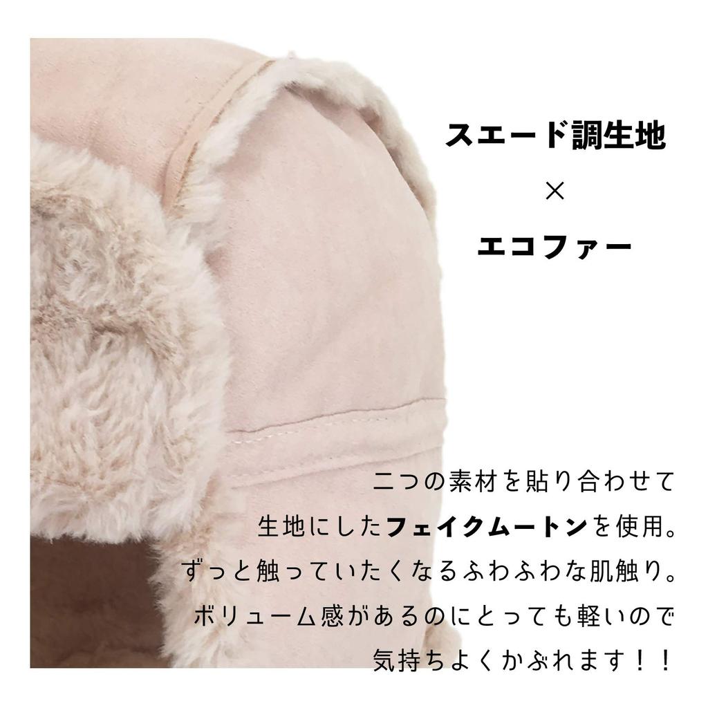 Czapka zimowa pilota lotniczego Rozmiar [TRAX SHOP] Czapka dziecięca, Czapka, (JP, 54.0 cm, Różowy)